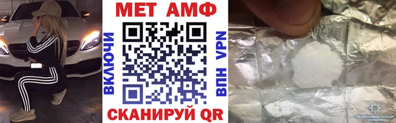 Амфетамин 98%  продажа наркотиков  Абакан 