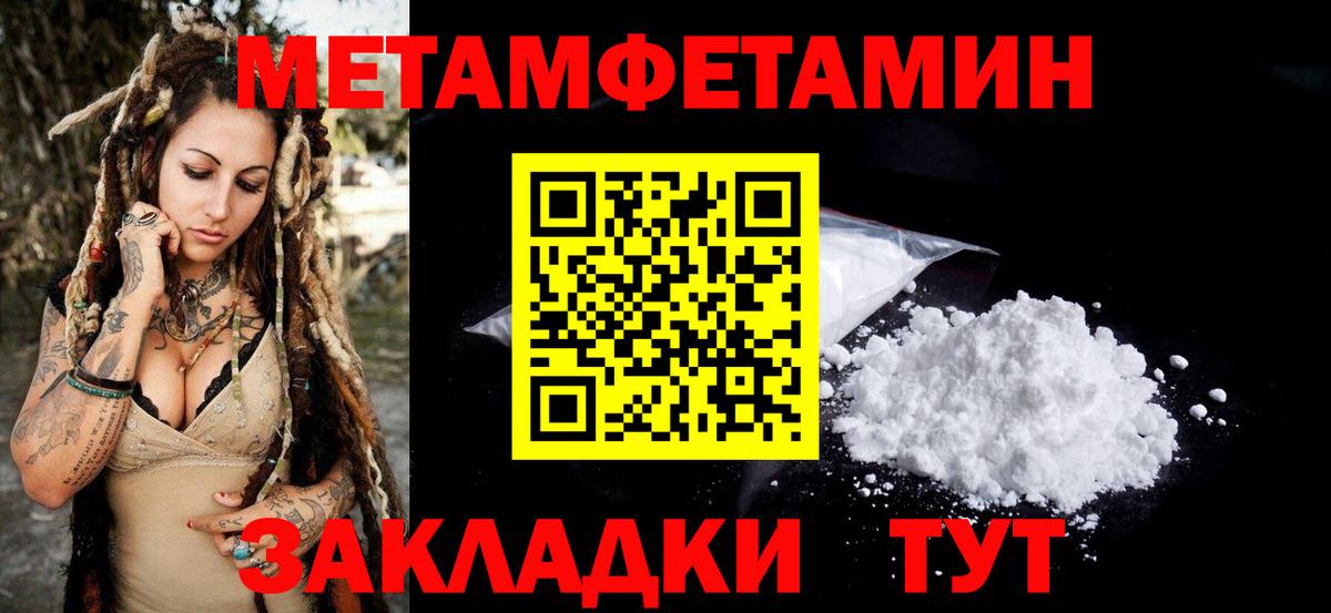Амфетамин 98% Абакан