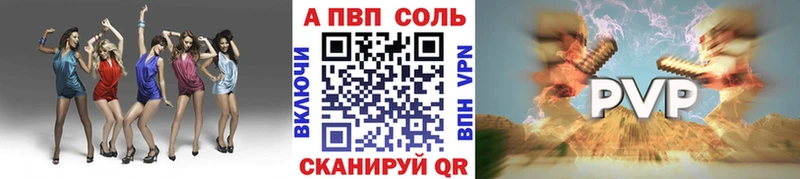 Alpha-PVP СК КРИС  где купить наркоту  Абакан 