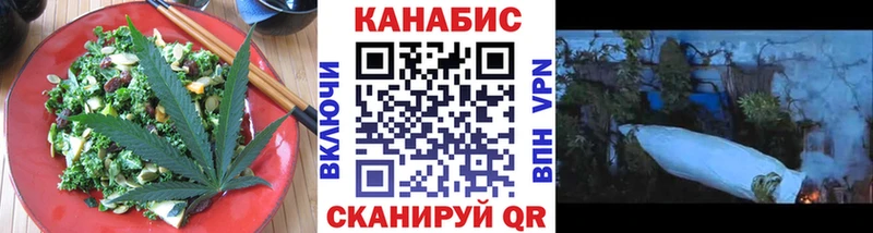 Еда ТГК марихуана  Абакан 