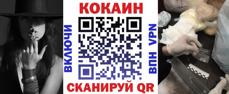 цены   Абакан  omg онион  Кокаин Перу 