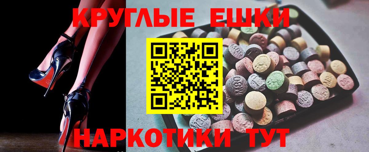 где купить наркотик  ЭКСТАЗИ MDMA  Абакан  ЭКСТАЗИ MDMA  Экстази 