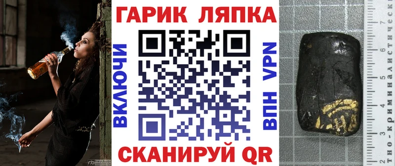 ГАШ 40% ТГК  нарко площадка состав  Абакан 