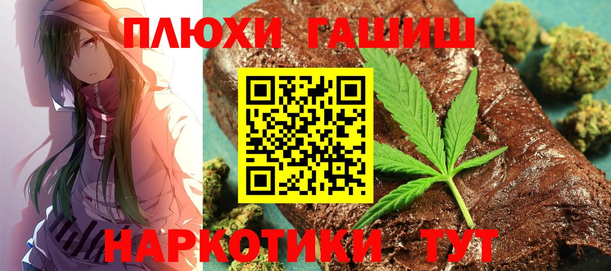 Гашиш гашик  Вход с VPN  Гашиш гашик  Абакан 