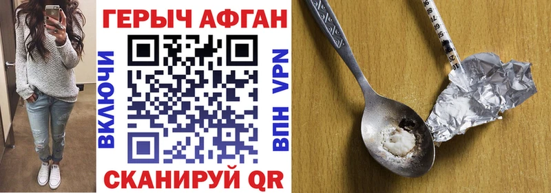 МЕГА ссылка  мориарти наркотические препараты  ГЕРОИН герыч  Абакан 