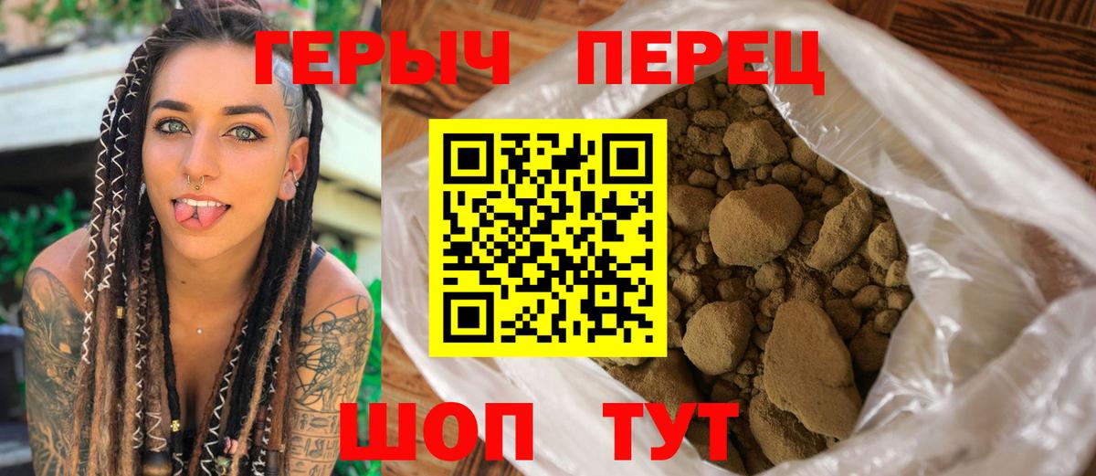 Абакан  ГЕРОИН афганец  Вход с VPN 