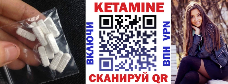 KRAKEN маркетплейс  купить наркотики цена  Абакан  КЕТАМИН ketamine 