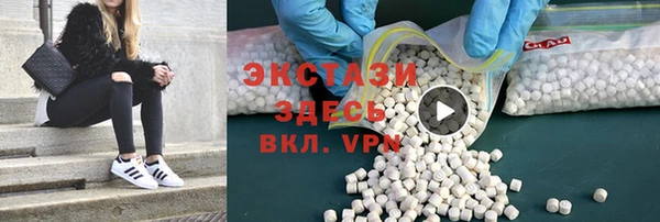 прущий лед Бронницы