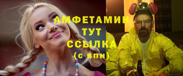 прущий лед Бронницы