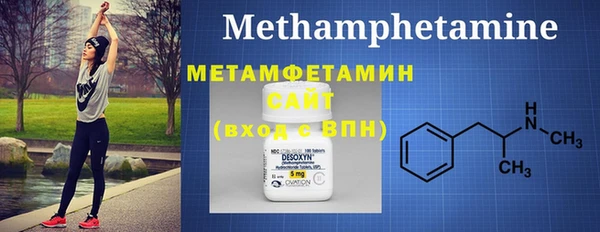 меф VHQ Киреевск
