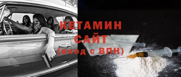 спайс Бугульма