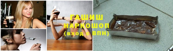 спайс Бугульма