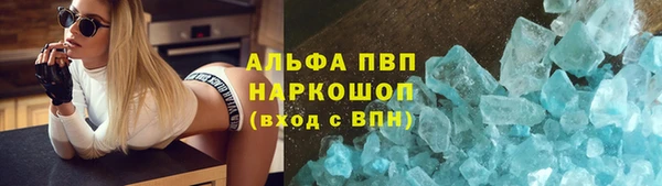 прущий лед Бронницы