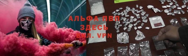 прущий лед Бронницы