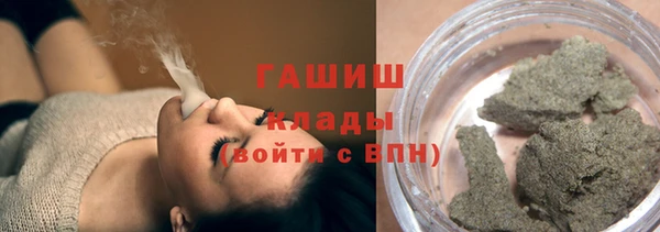 спайс Бугульма