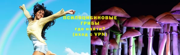 спайс Бугульма
