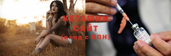 прущий лед Бронницы