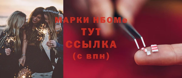 метамфетамин Киренск
