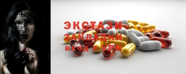 прущий лед Бронницы