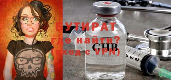 прущий лед Бронницы