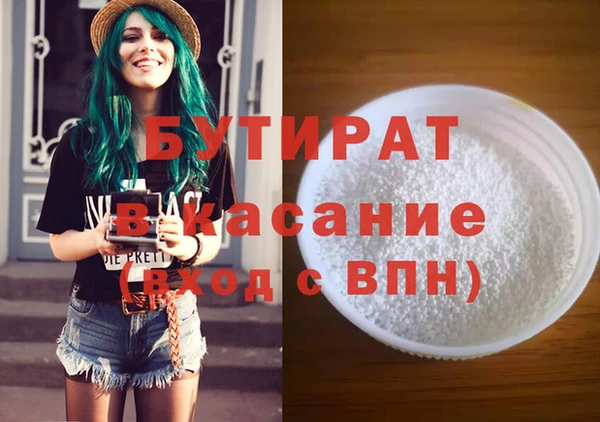 меф VHQ Киреевск