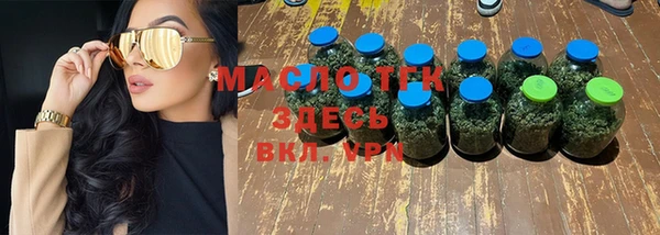 Альфа ПВП Кинешма