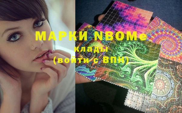 метамфетамин Киренск