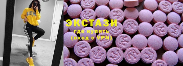 спайс Бугульма