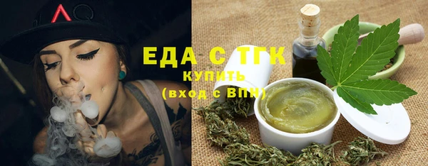 метамфетамин Киренск