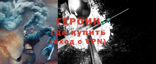 спайс Бугульма