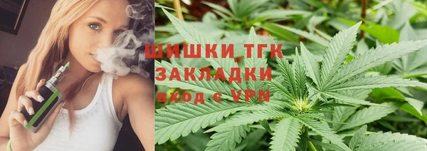 спайс Бугульма