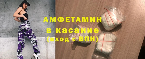 прущий лед Бронницы