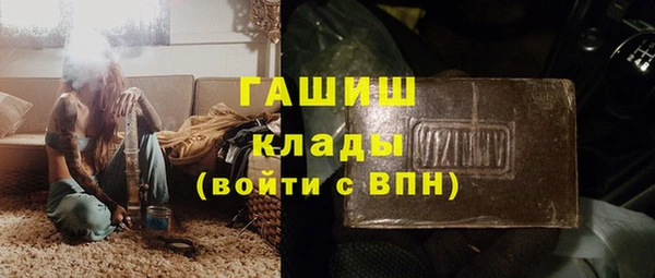 метамфетамин Киренск