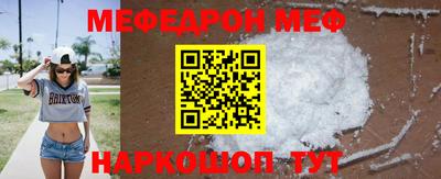 соль курить ск Абакан