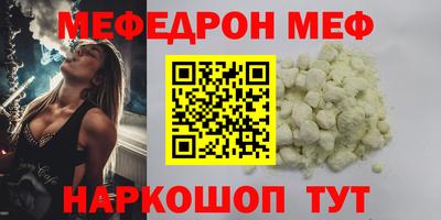 индика Абинск