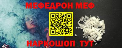 дживик Аша