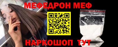 винт Азнакаево