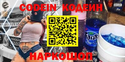 индика Абинск