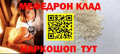 бутик Абакан