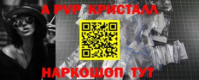 амфетамин Азнакаево