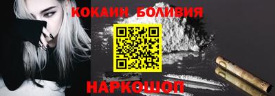 соль курить ск Абакан