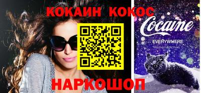 винт Азнакаево