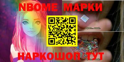 Альфа ПВП Абинск