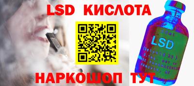 бутик Абакан