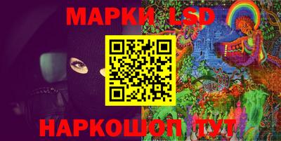 марки lsd Ачхой-Мартан