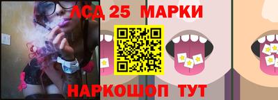 бутик Абакан