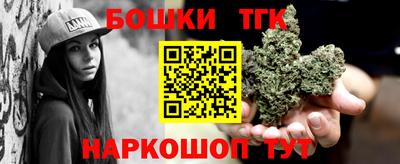 бутик Абакан