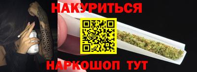 бутик Абакан