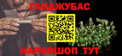 бутик Абакан