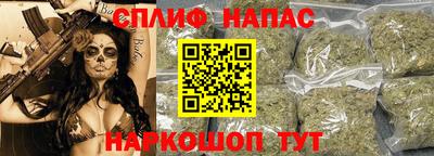 бутик Абакан